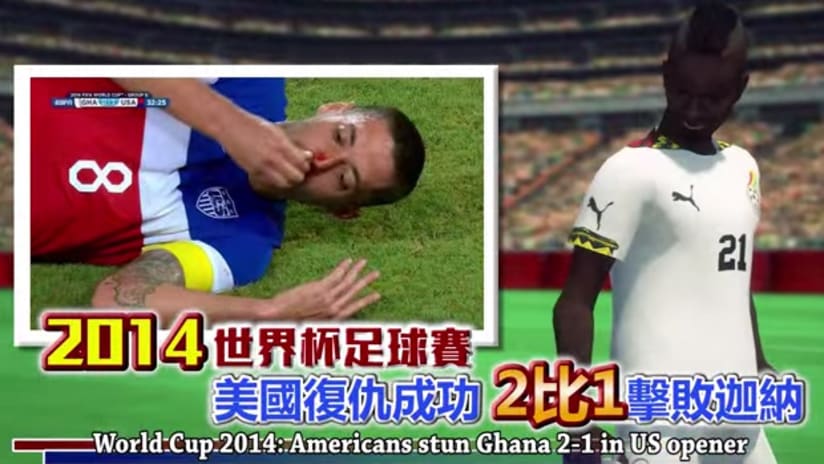 Taiwanese animation of US vs. Ghana